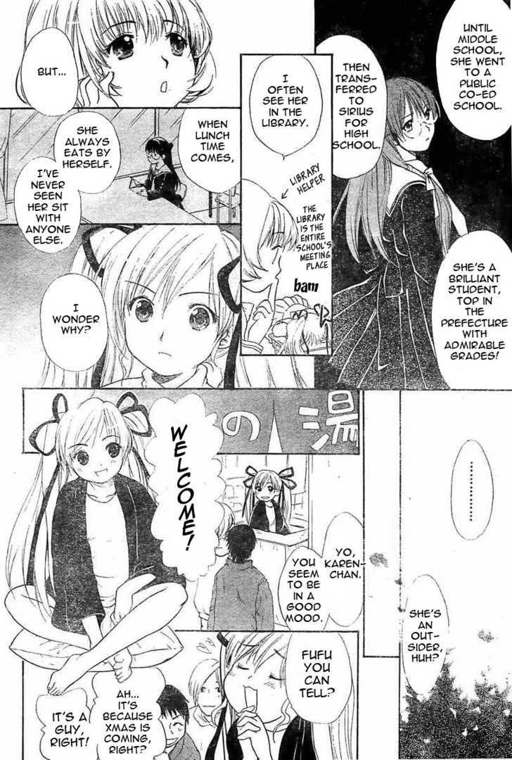 Hime Koibito - Vol.1 Chapter 0