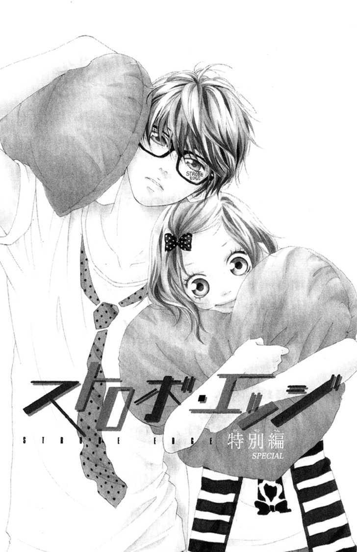 Strobe Edge - Vol.10 Chapter 36.2 : Special