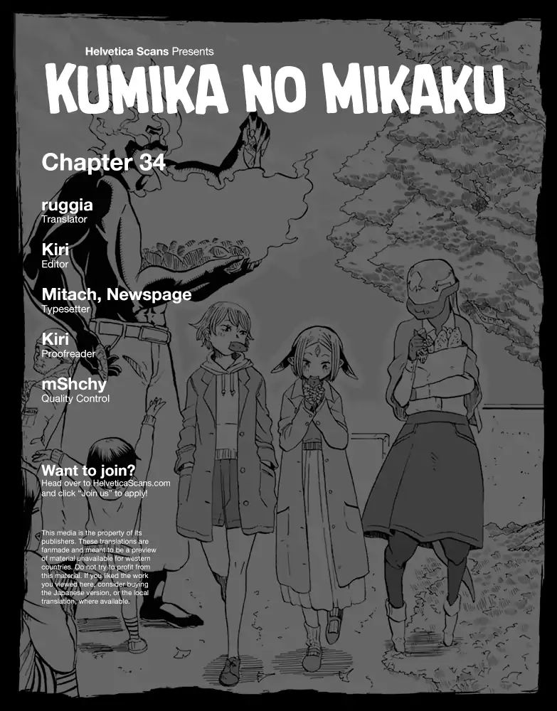 Kumika No Mikaku - Vol.6 Chapter 34: All You Can Pick Is The Taste Of Love?