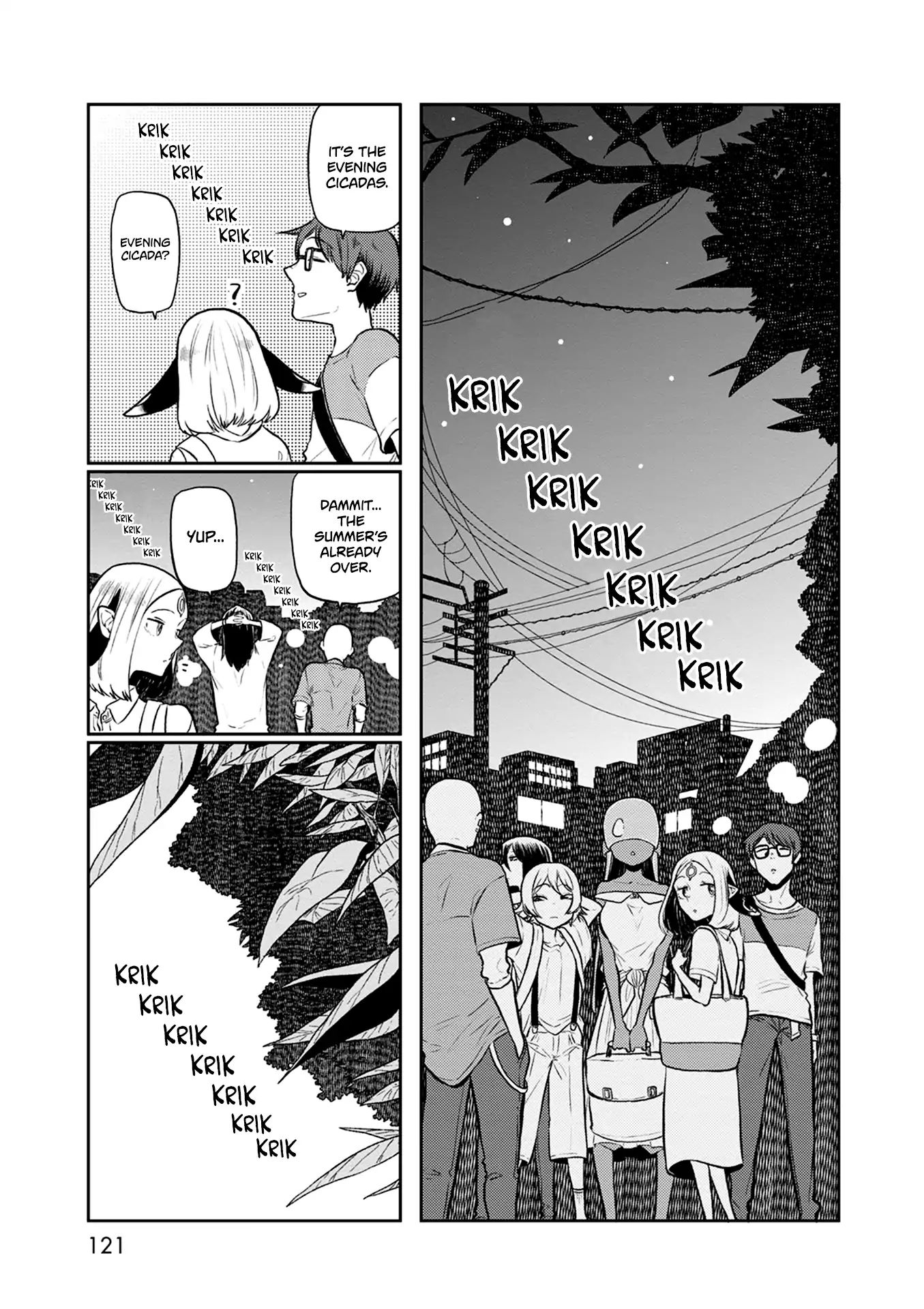 Kumika No Mikaku - Vol.5 Chapter 32: End Of Summer