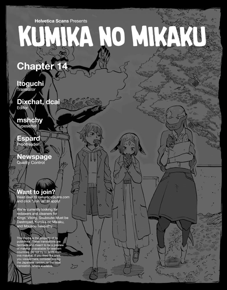 Kumika No Mikaku - Chapter 14