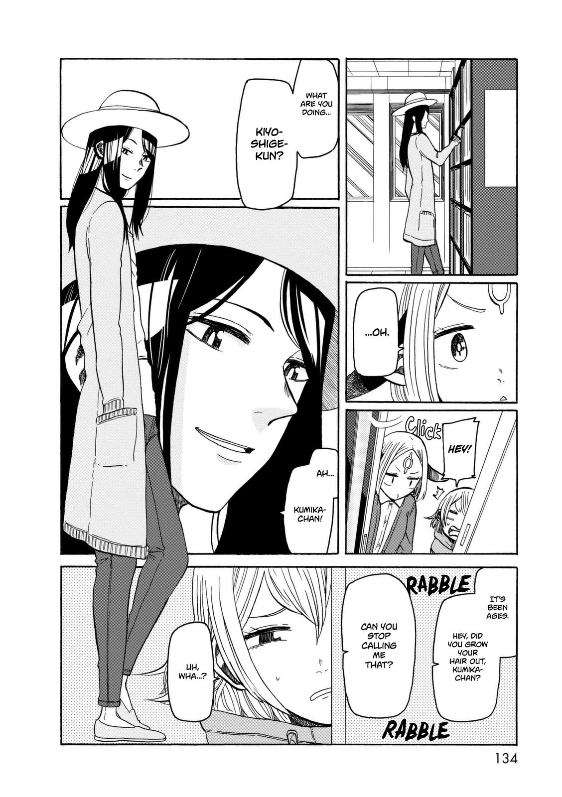 Kumika No Mikaku - Chapter 13