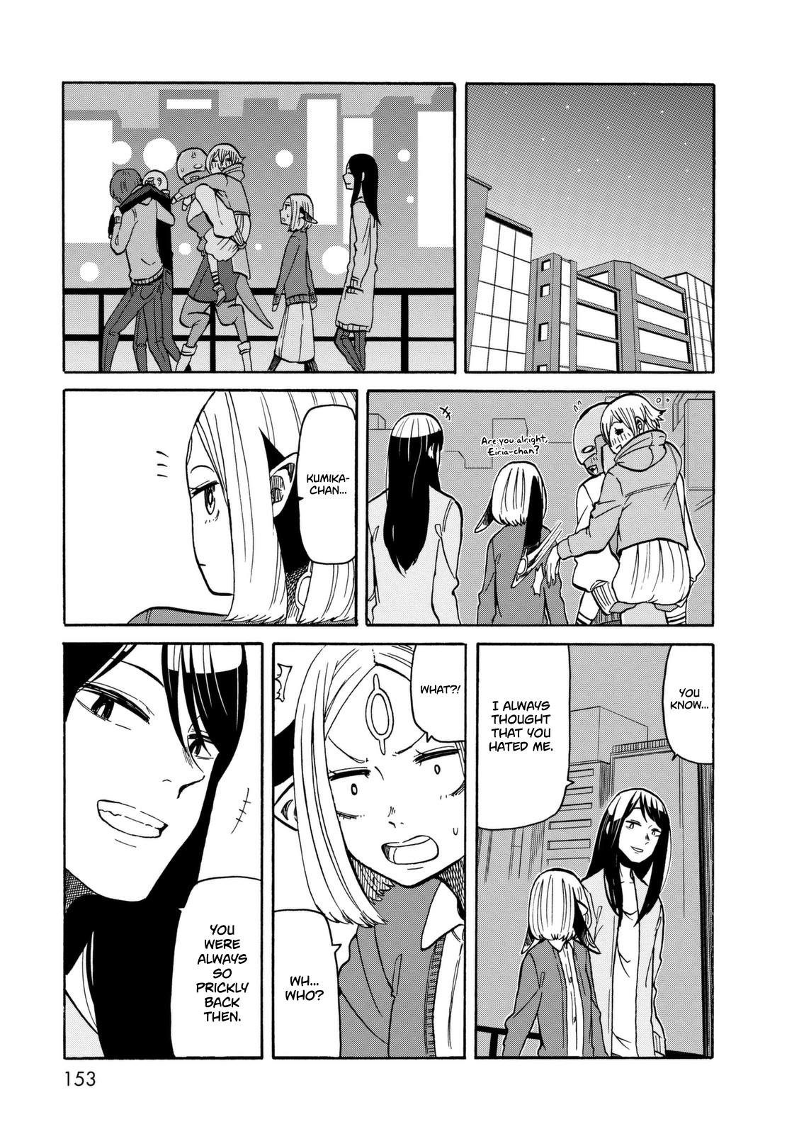 Kumika No Mikaku - Chapter 13