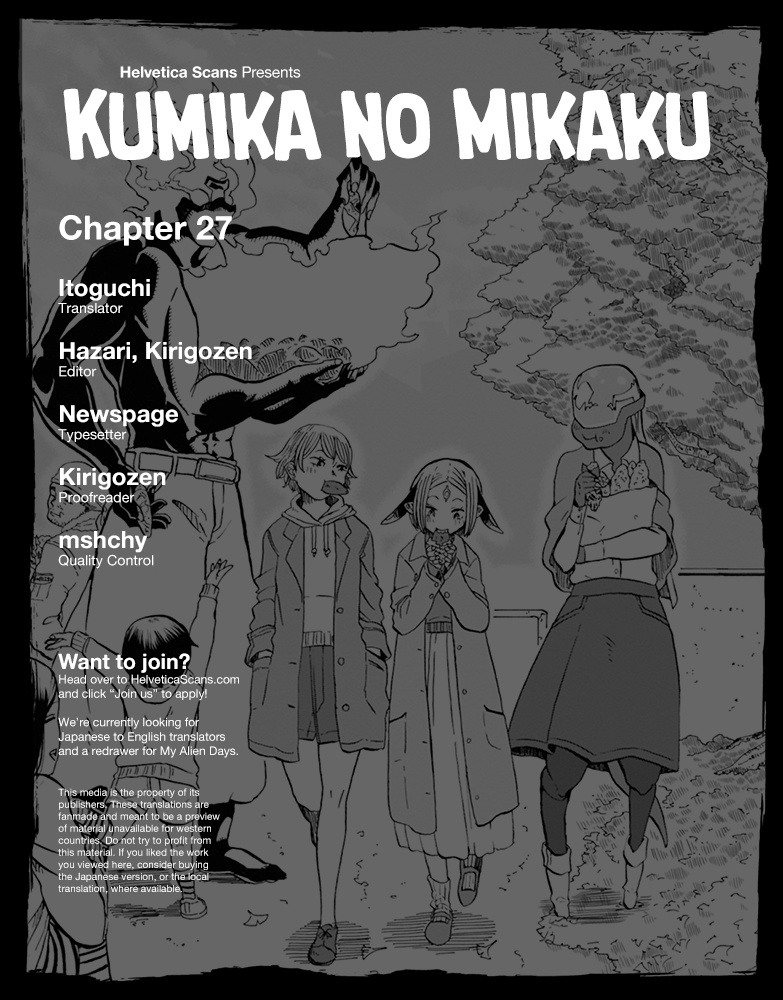 Kumika No Mikaku - Vol.4 Chapter 27: Excitement At The Summer Festival