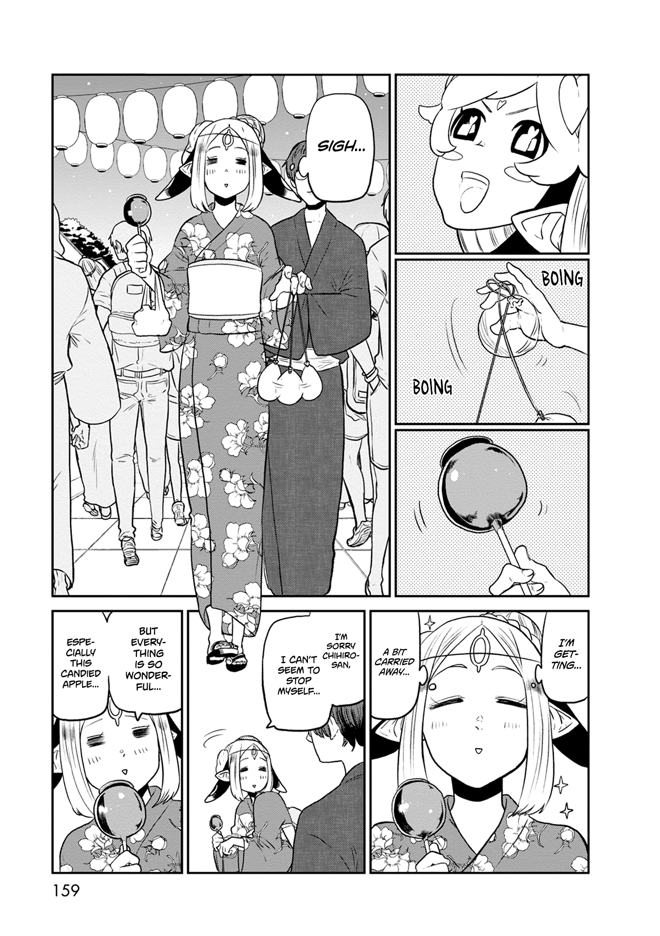 Kumika No Mikaku - Vol.4 Chapter 27: Excitement At The Summer Festival