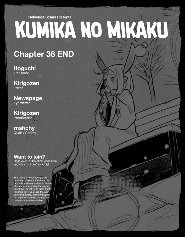 Kumika No Mikaku - Vol.6 Chapter 38: The Thing I Love The Most