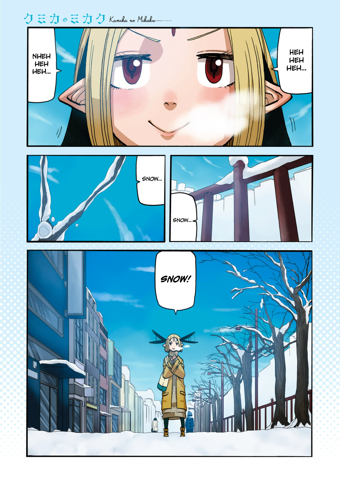 Kumika No Mikaku - Vol.2 Chapter 8 : Snowfall Is Warm