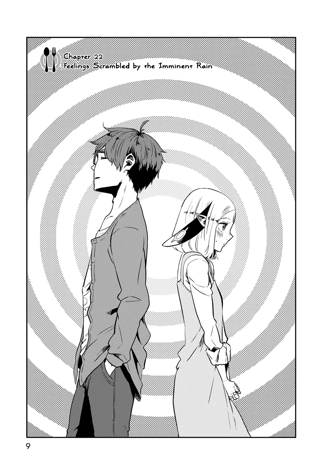 Kumika No Mikaku - Chapter 22: Feelings Scrambled By The Imminent Rain