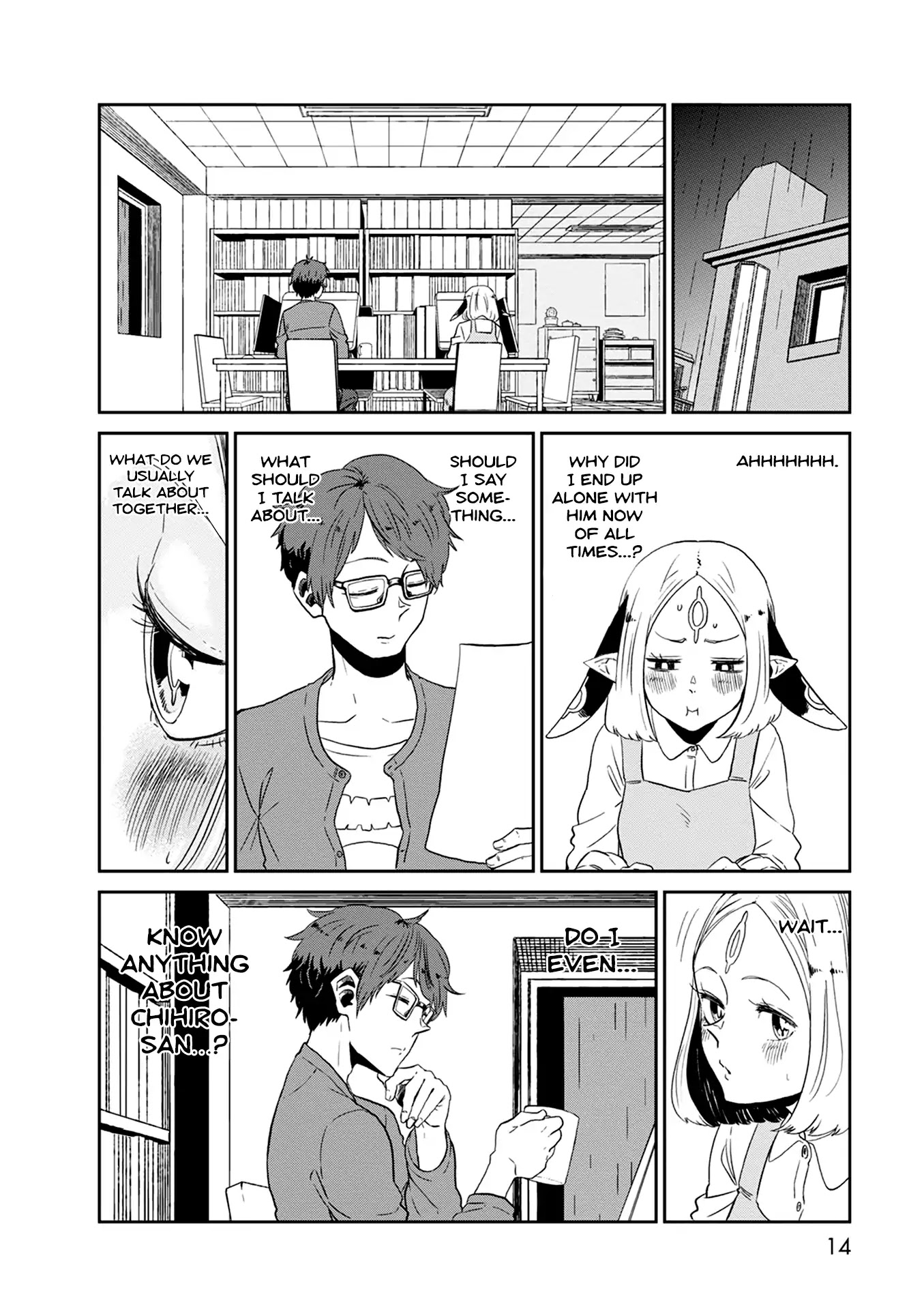 Kumika No Mikaku - Chapter 22: Feelings Scrambled By The Imminent Rain