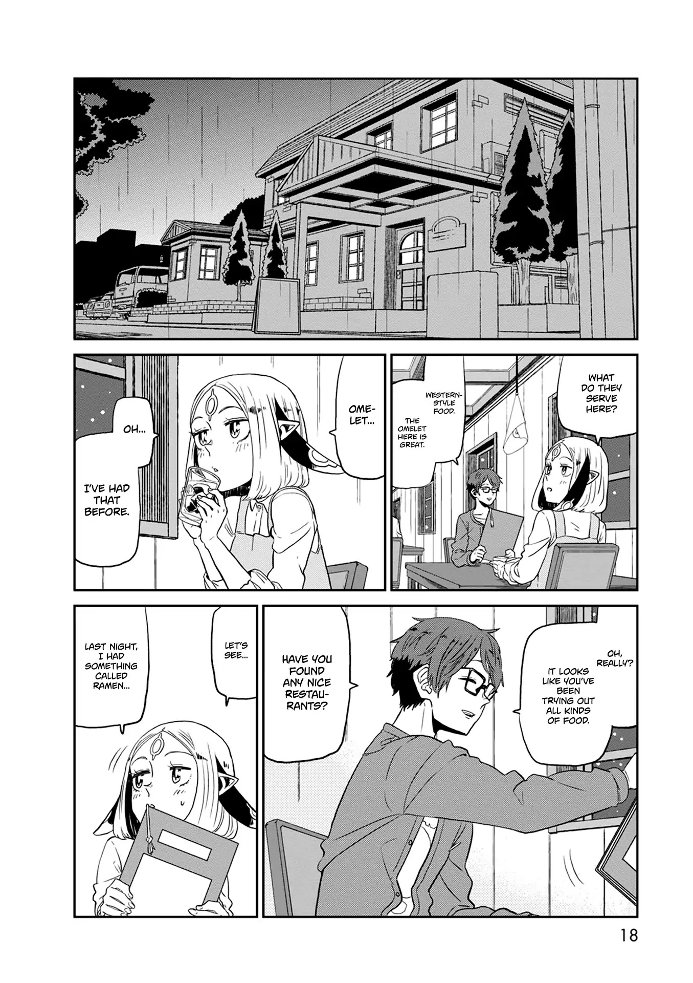 Kumika No Mikaku - Chapter 22: Feelings Scrambled By The Imminent Rain