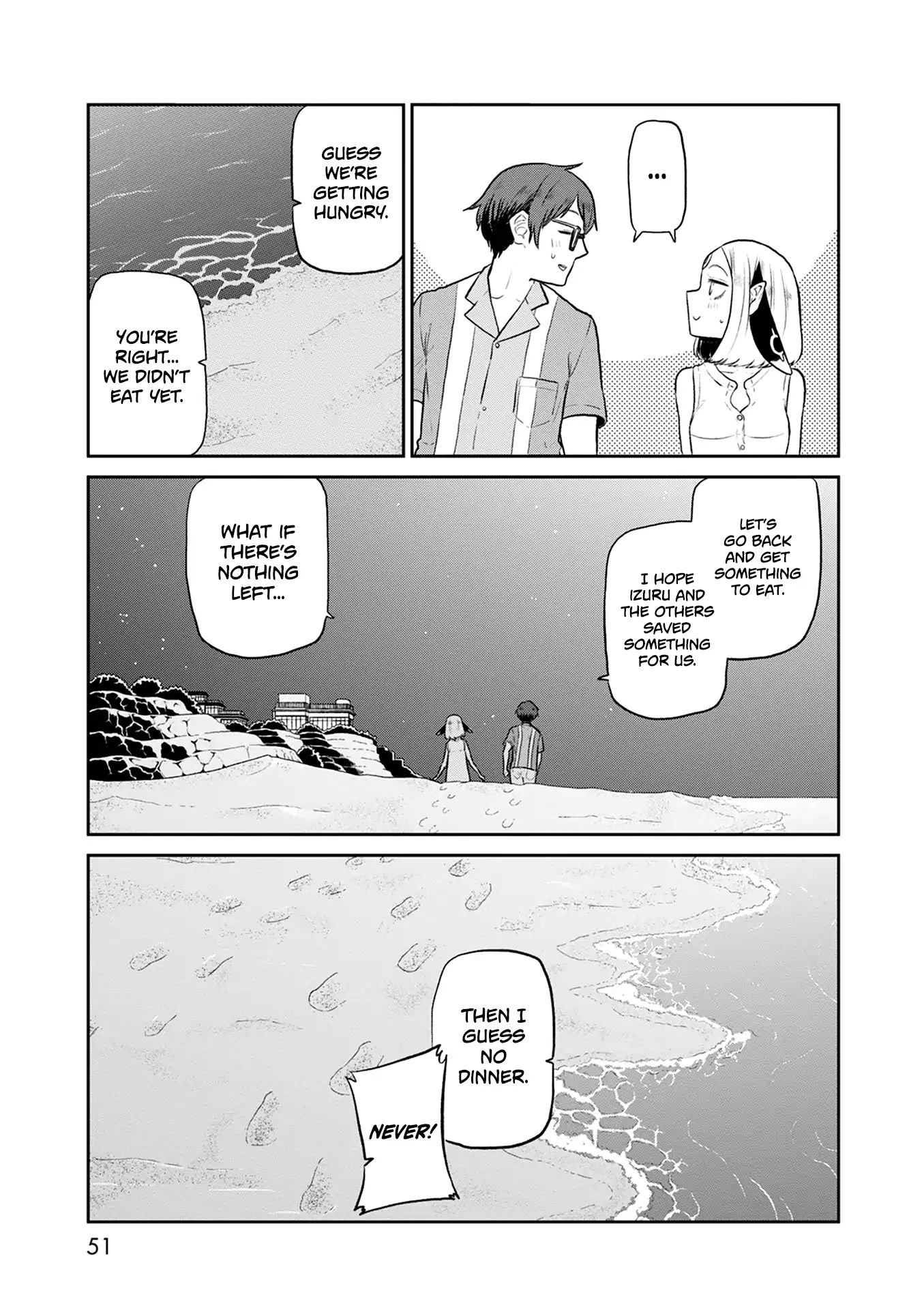 Kumika No Mikaku - Vol.5 Chapter 29: Like A Sea Of Stars