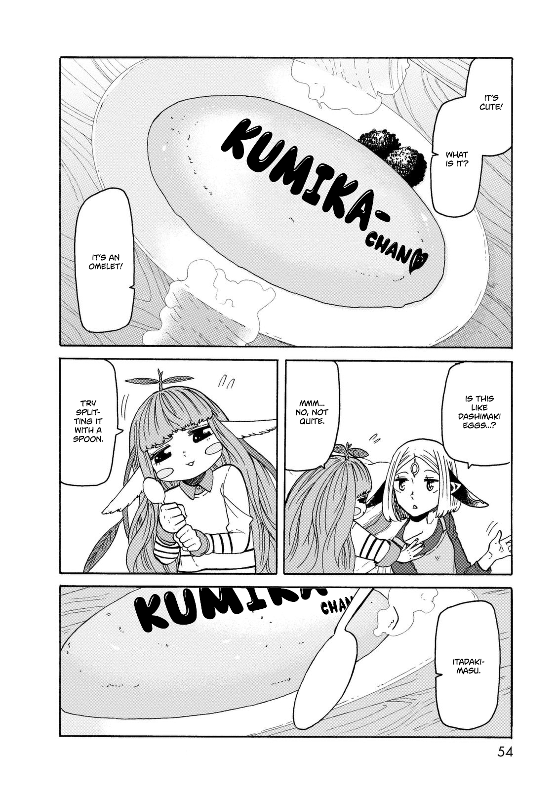 Kumika No Mikaku - Chapter 16