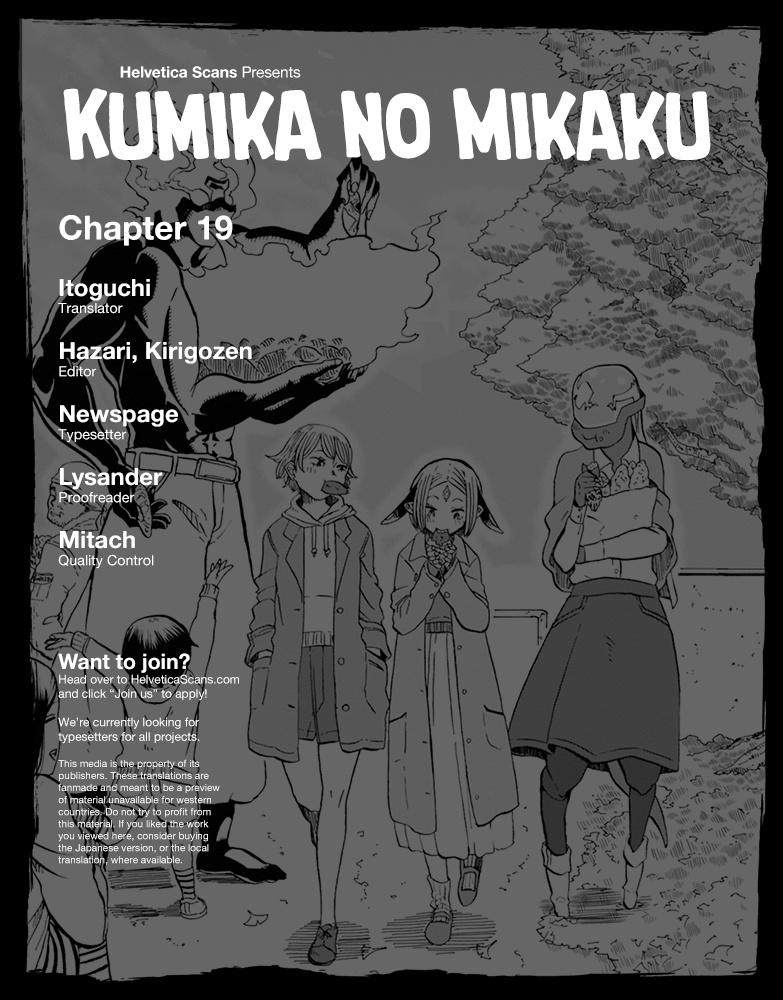 Kumika No Mikaku - Chapter 19: Pop ☆ Step ☆ Subculture