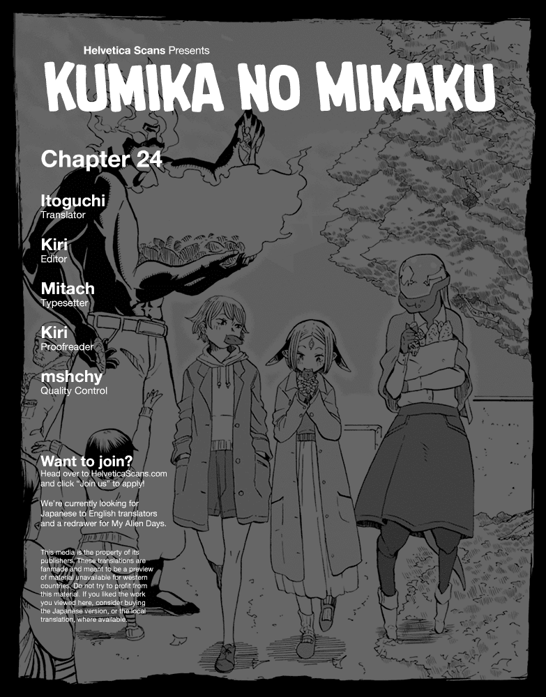 Kumika No Mikaku - Chapter 24: Ten People, Ten Colors, Ten Tastes