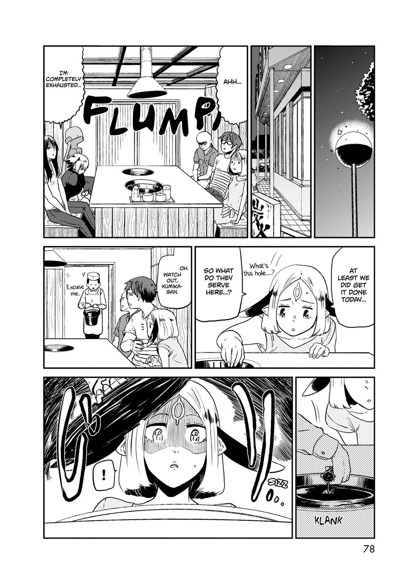 Kumika No Mikaku - Chapter 24: Ten People, Ten Colors, Ten Tastes