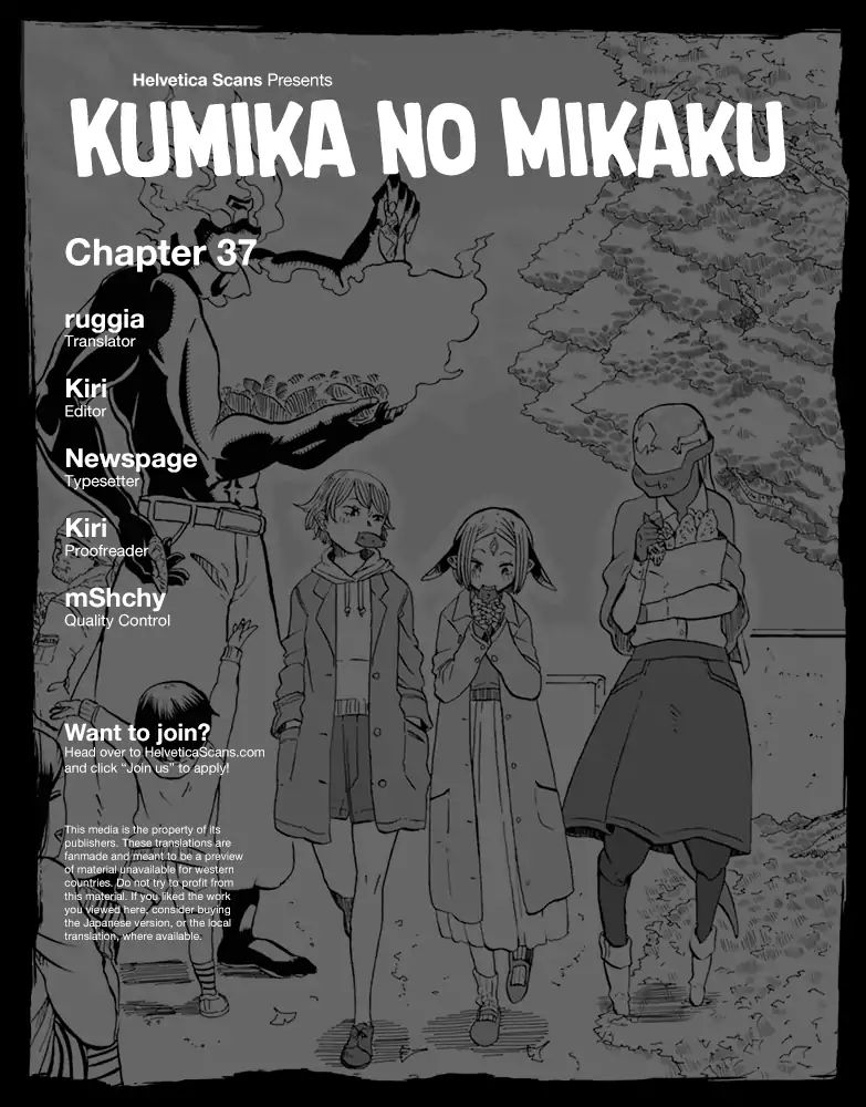 Kumika No Mikaku - Vol.6 Chapter 37: If You Don T Say It, She Ll Never Know