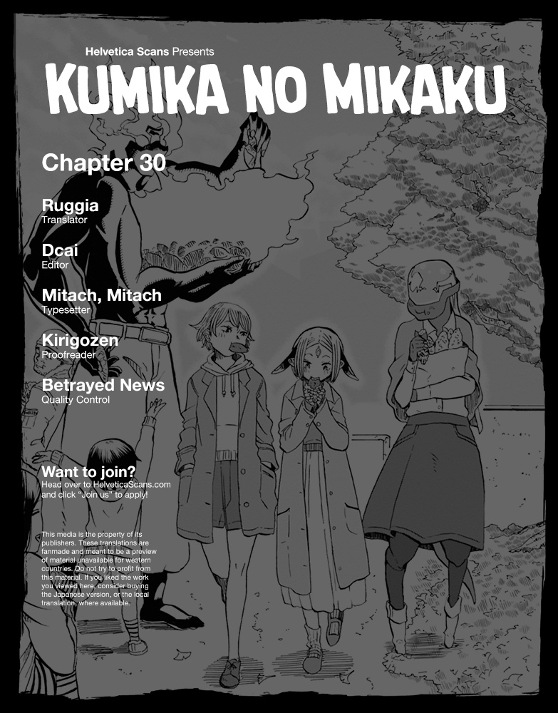 Kumika No Mikaku - Vol.5 Chapter 30: Summer Heat Vs Kumika ~ Take This! One Shot Shooting Star! ~