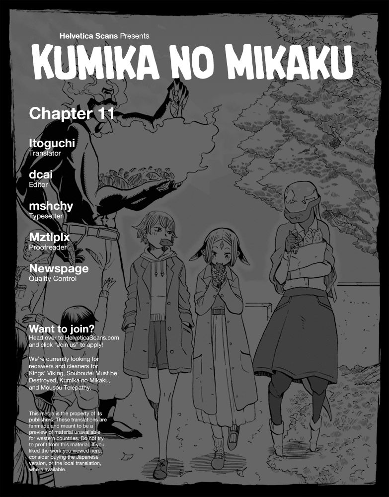 Kumika No Mikaku - Chapter 11