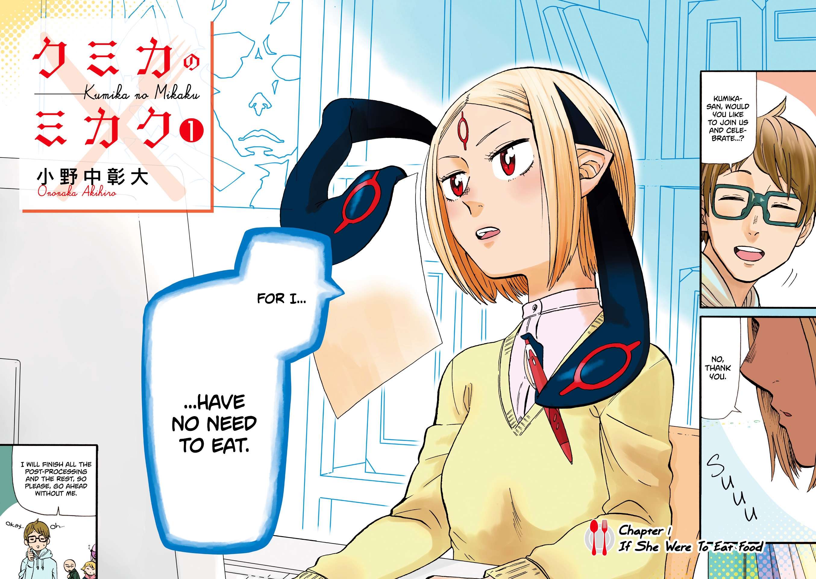 Kumika No Mikaku - Vol.1 Chapter 1 : If She Were To Eat Food