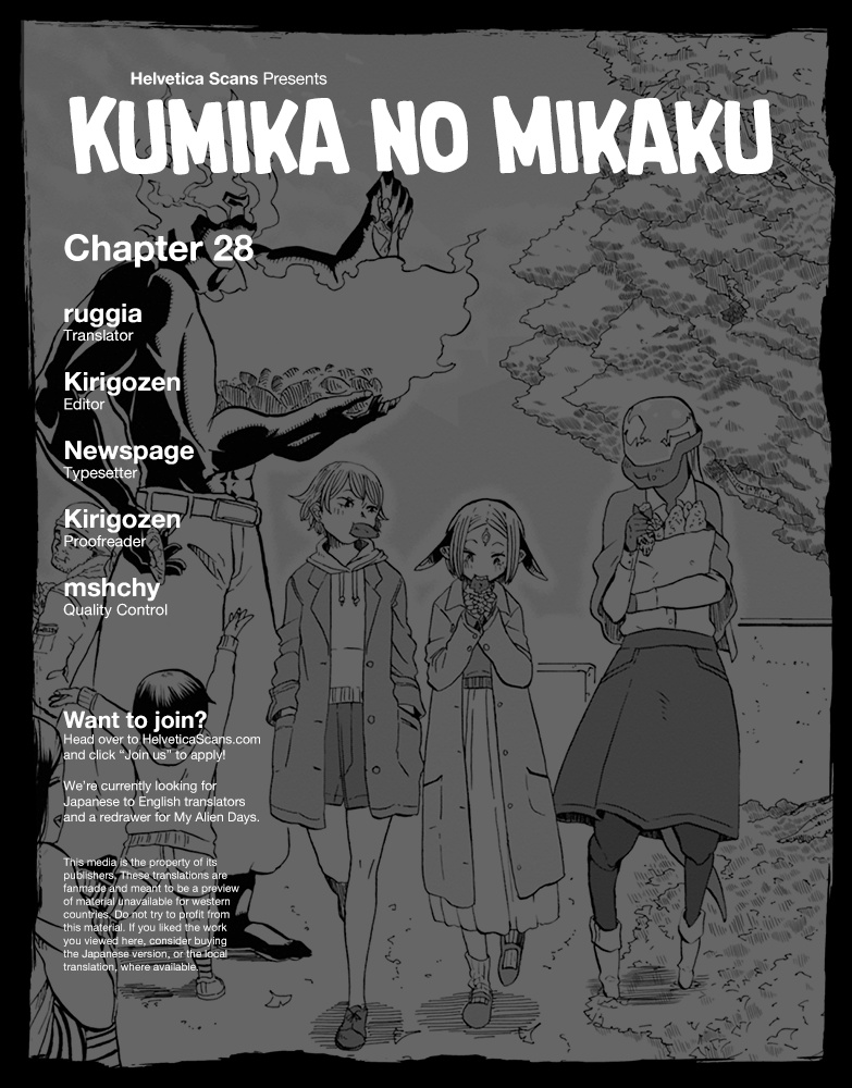 Kumika No Mikaku - Vol.5 Chapter 28: Party At The Beach