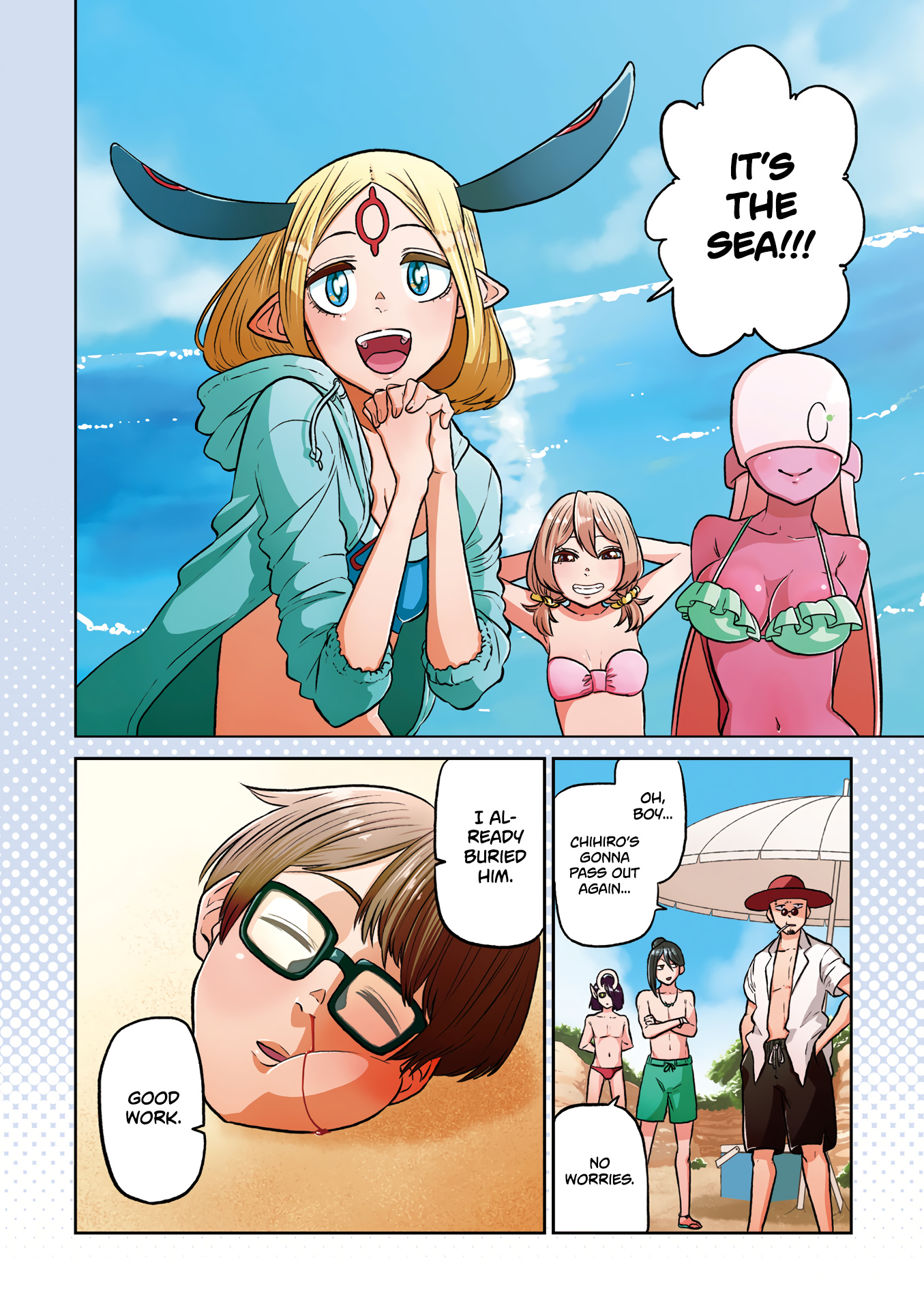 Kumika No Mikaku - Vol.5 Chapter 28: Party At The Beach