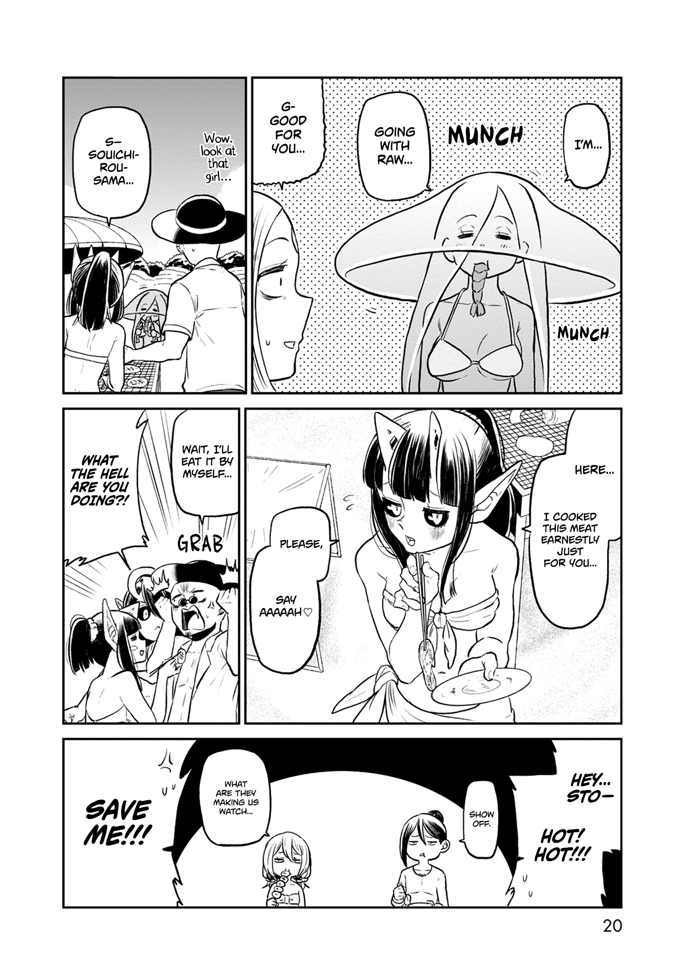 Kumika No Mikaku - Vol.5 Chapter 28: Party At The Beach