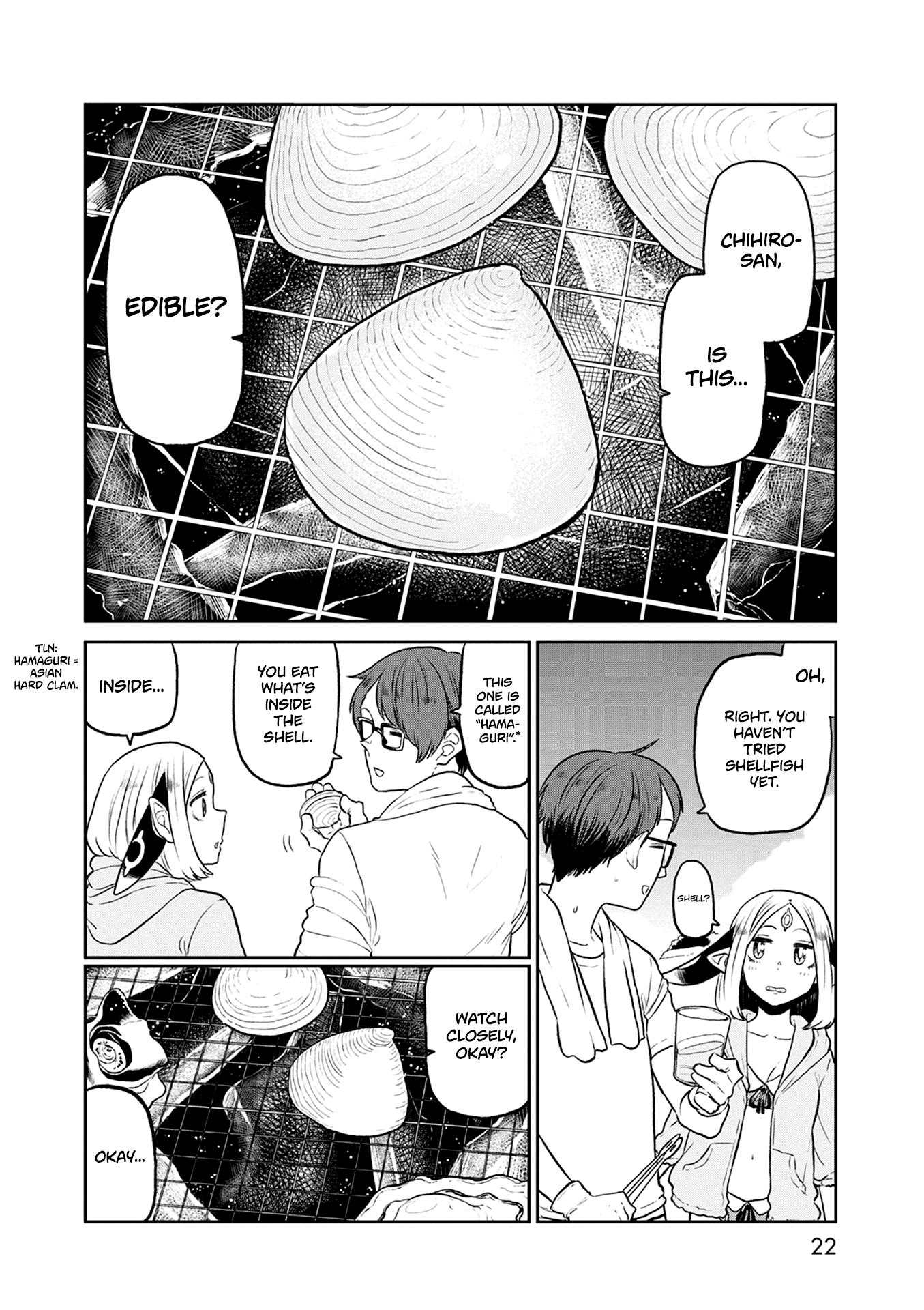 Kumika No Mikaku - Vol.5 Chapter 28: Party At The Beach