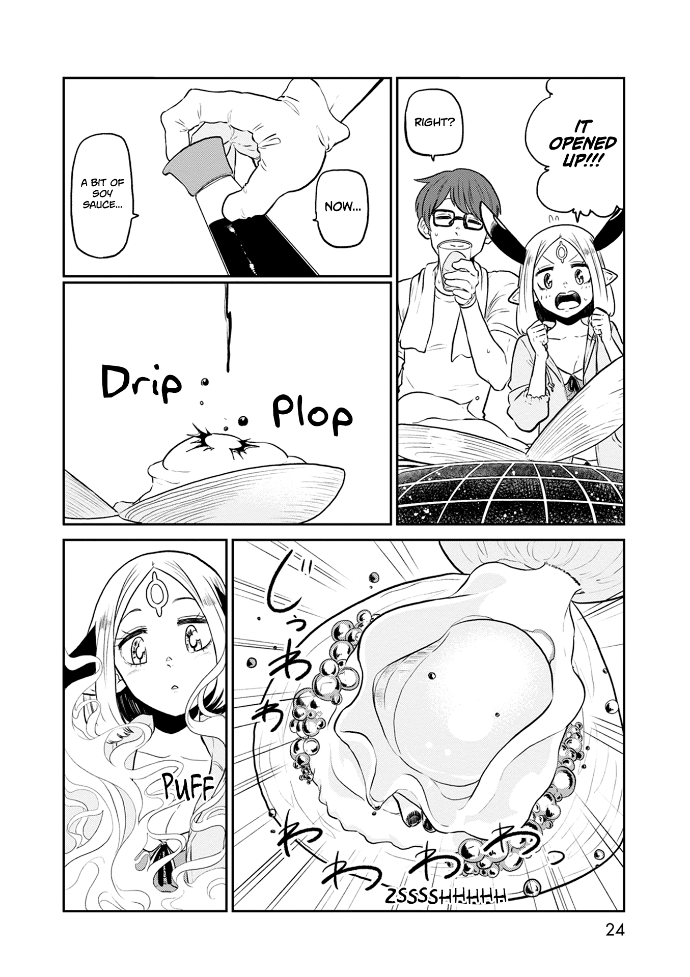 Kumika No Mikaku - Vol.5 Chapter 28: Party At The Beach