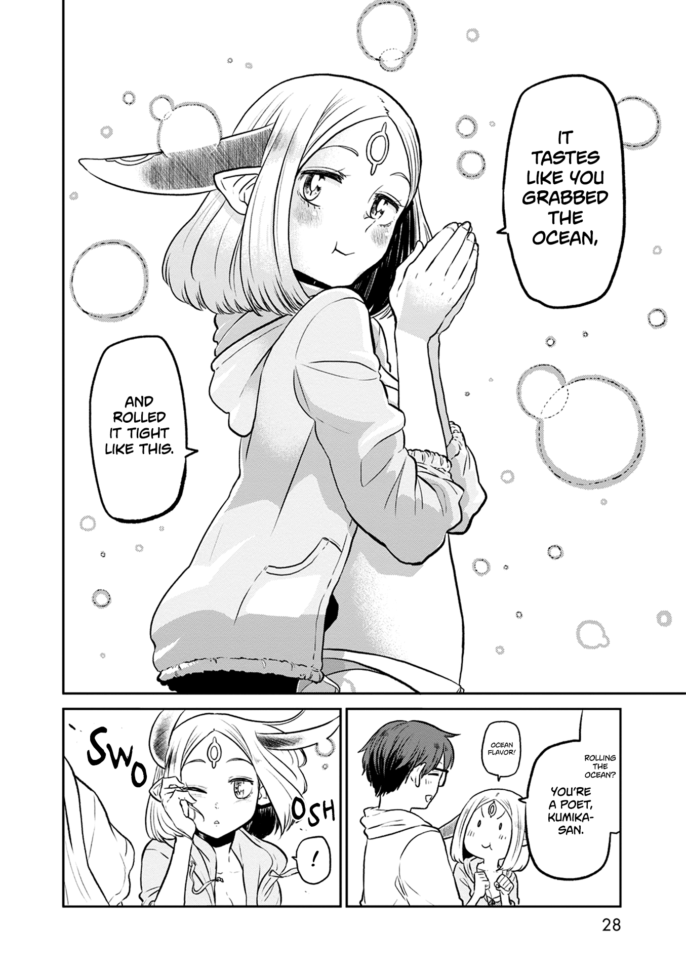 Kumika No Mikaku - Vol.5 Chapter 28: Party At The Beach