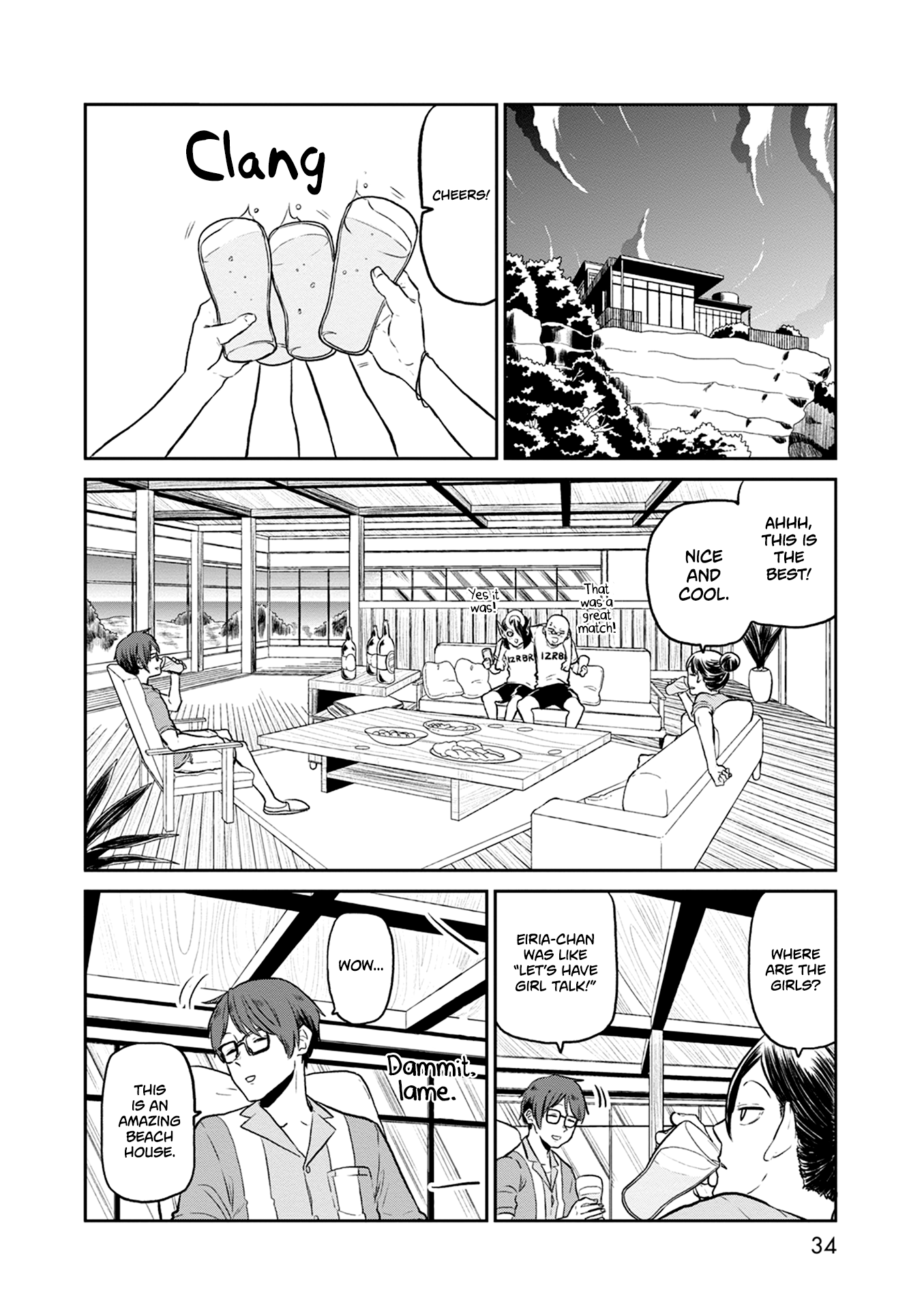 Kumika No Mikaku - Vol.5 Chapter 28: Party At The Beach