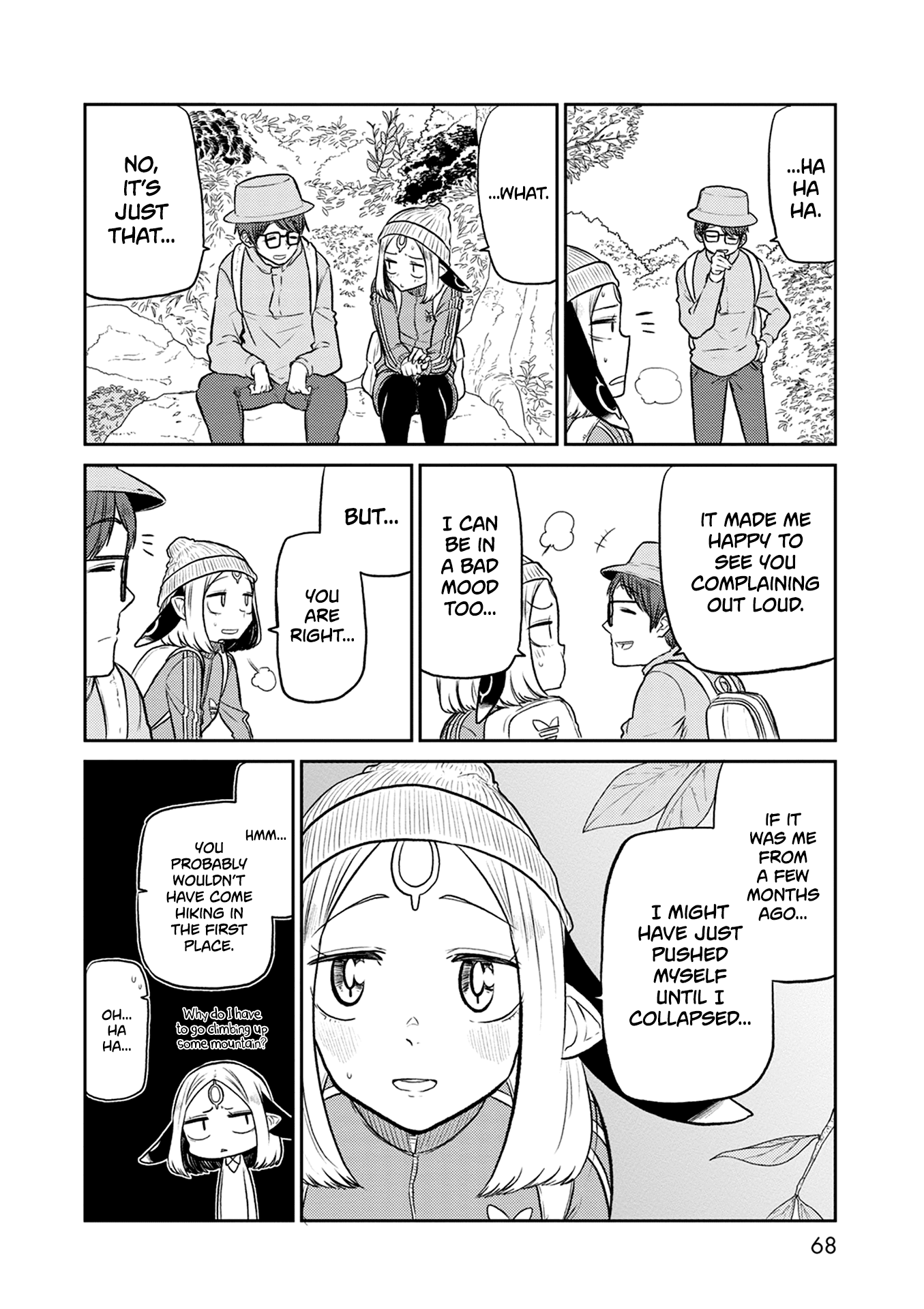 Kumika No Mikaku - Chapter 35: The Fall Mountain, Hike!