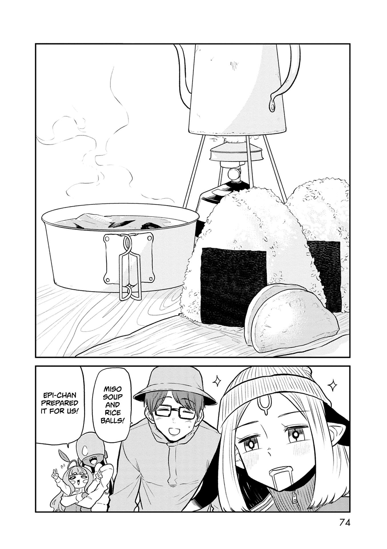 Kumika No Mikaku - Chapter 35: The Fall Mountain, Hike!