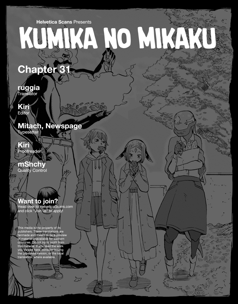 Kumika No Mikaku - Vol.5 Chapter 31: Sometimes, You Want Something Convenient