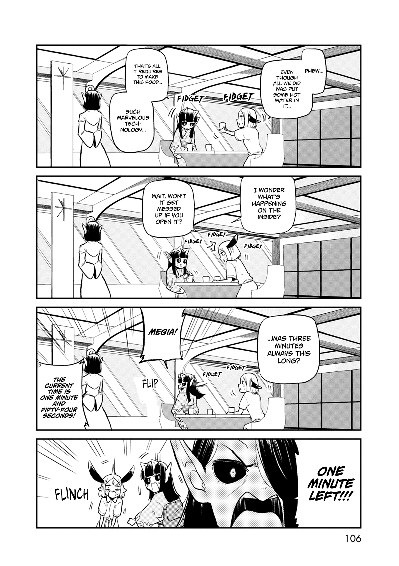 Kumika No Mikaku - Vol.5 Chapter 31: Sometimes, You Want Something Convenient