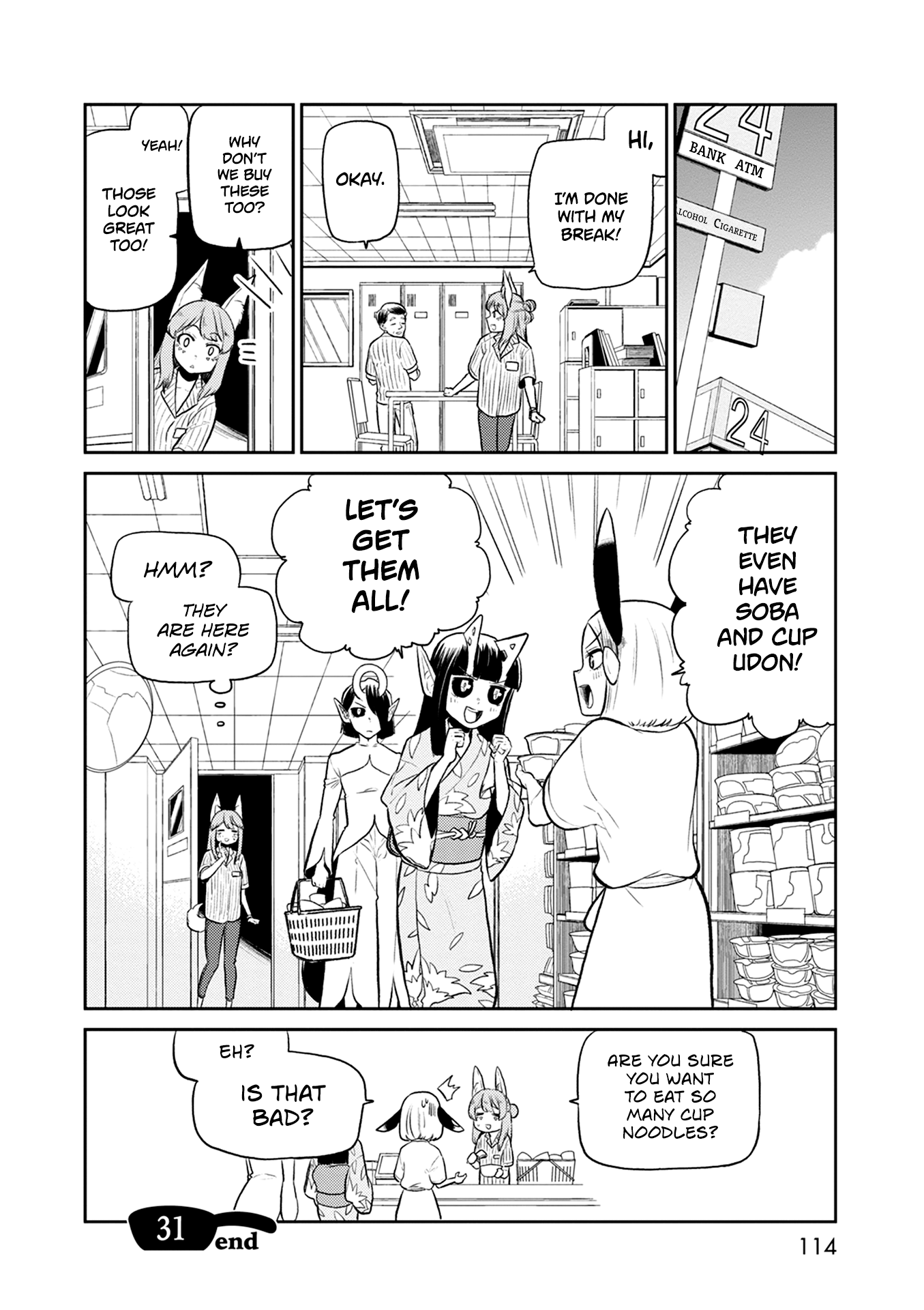 Kumika No Mikaku - Vol.5 Chapter 31: Sometimes, You Want Something Convenient