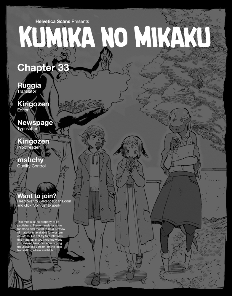 Kumika No Mikaku - Vol.6 Chapter 33: Did You See The Moon Rabbit?