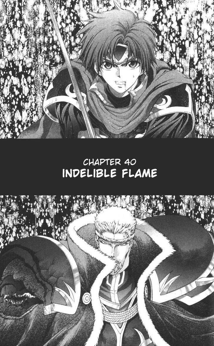 Fire Emblem - Hasha No Tsurugi - Vol.10 Chapter 40 : Indelible Flame