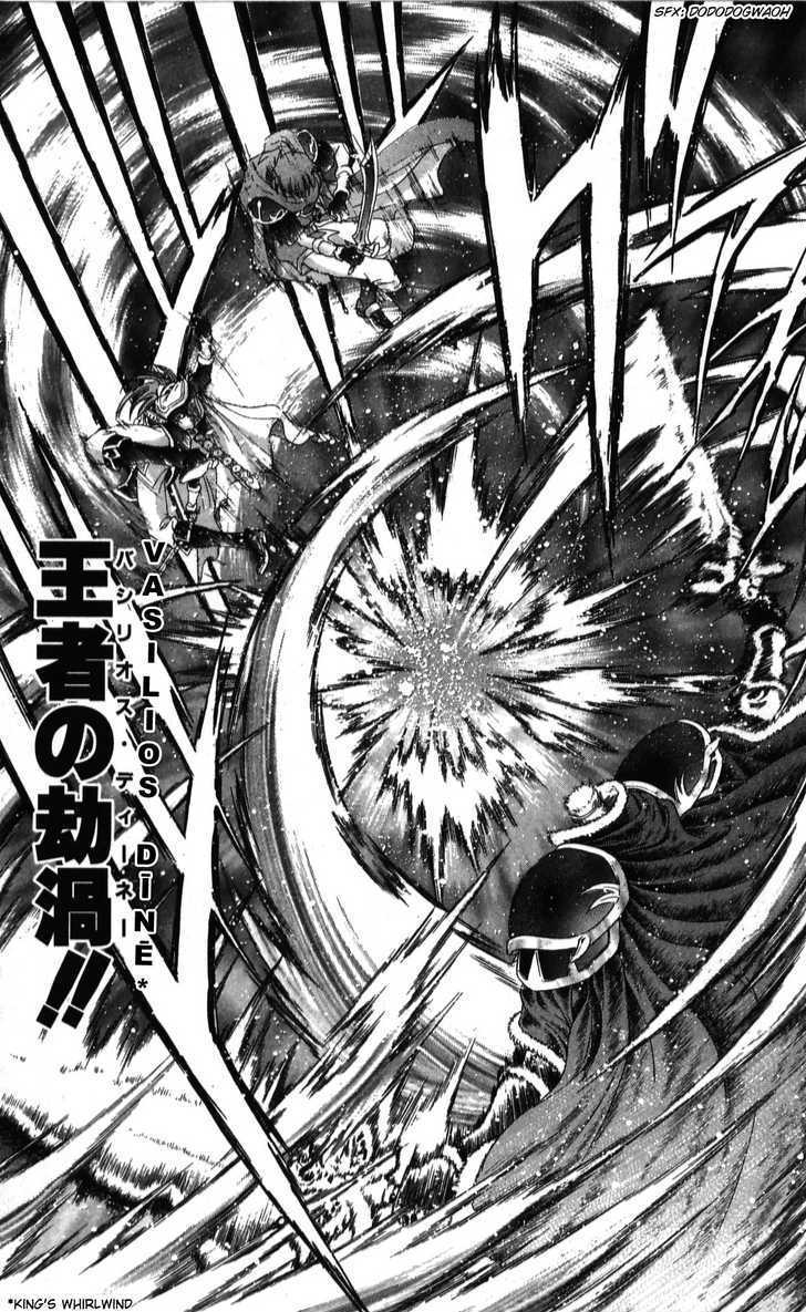 Fire Emblem - Hasha No Tsurugi - Vol.10 Chapter 38 : Sword Of Seals