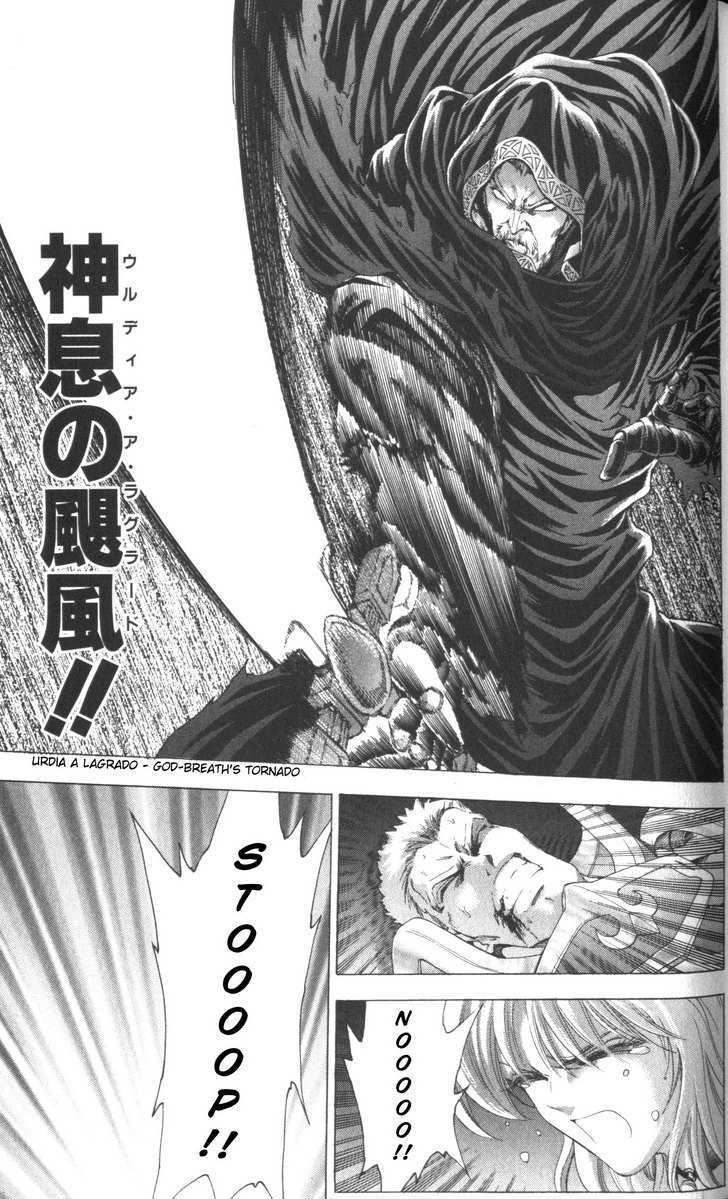 Fire Emblem - Hasha No Tsurugi - Vol.11 Chapter 42 : Father And Child