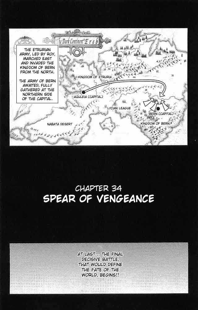 Fire Emblem - Hasha No Tsurugi - Vol.9 Chapter 34 : Spear Of  Vengeance