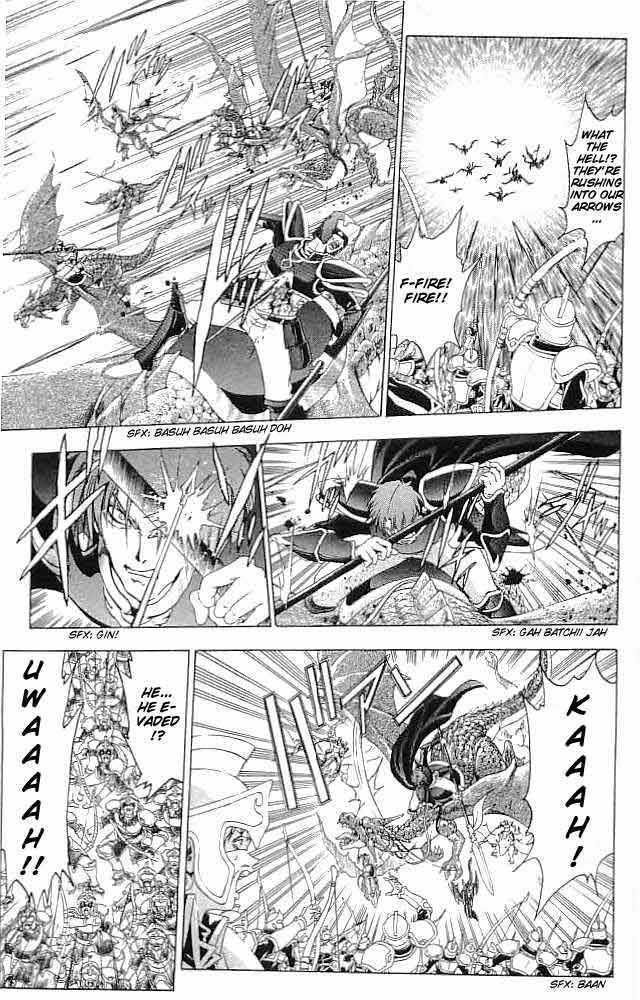 Fire Emblem - Hasha No Tsurugi - Vol.9 Chapter 34 : Spear Of  Vengeance