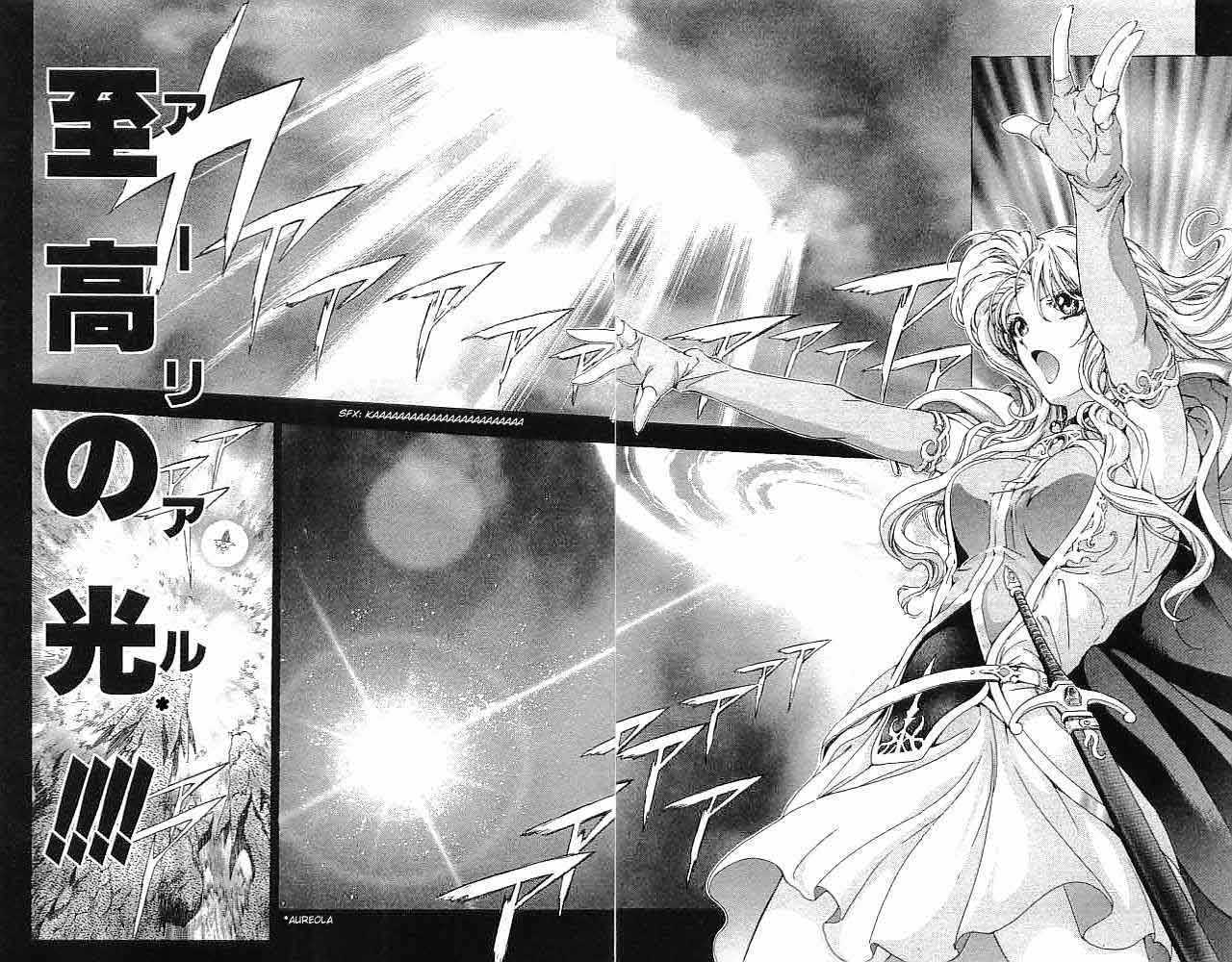 Fire Emblem - Hasha No Tsurugi - Vol.9 Chapter 34 : Spear Of  Vengeance