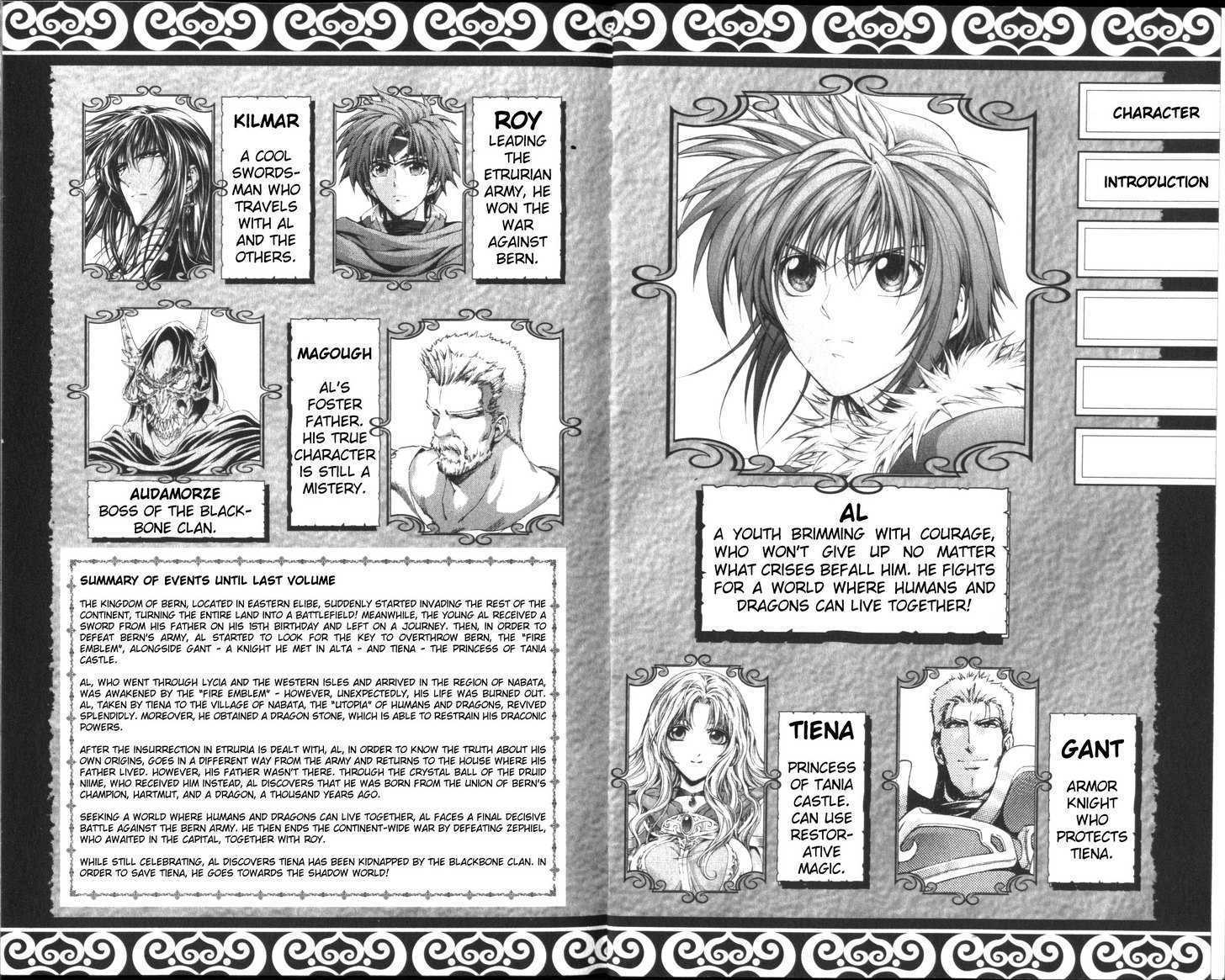 Fire Emblem - Hasha No Tsurugi - Vol.11 Chapter 41 : Invitation From The Shadows