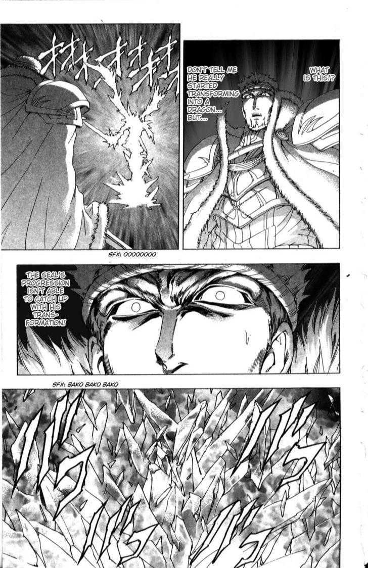 Fire Emblem - Hasha No Tsurugi - Vol.10 Chapter 39 : Dragon S Roar