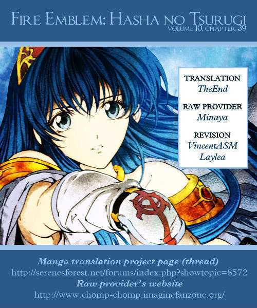 Fire Emblem - Hasha No Tsurugi - Vol.10 Chapter 39 : Dragon S Roar