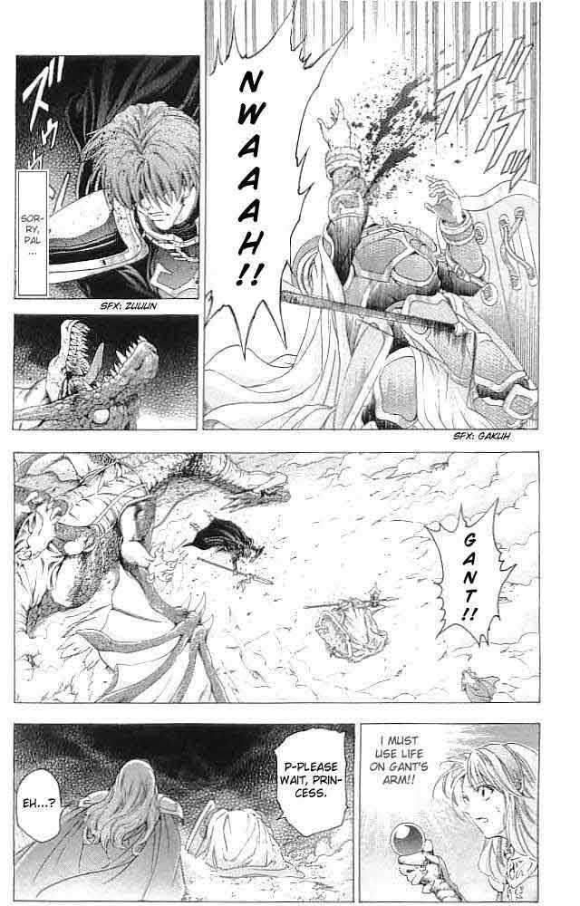 Fire Emblem - Hasha No Tsurugi - Vol.9 Chapter 35 : Eternal Siblings