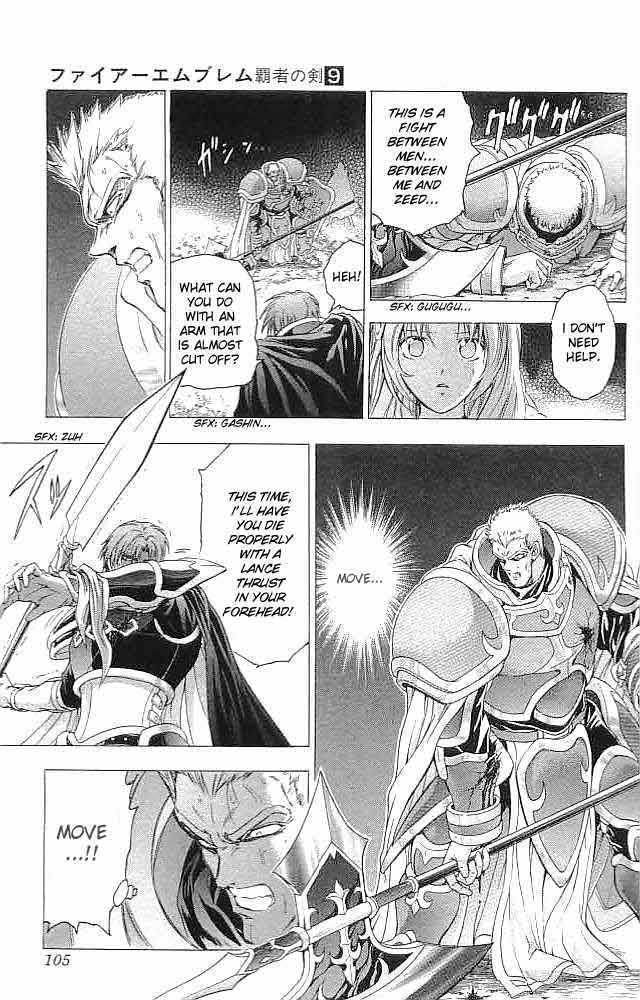 Fire Emblem - Hasha No Tsurugi - Vol.9 Chapter 35 : Eternal Siblings