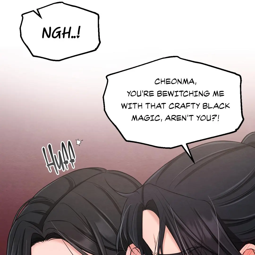 Cheonma Virginity - Chapter 7