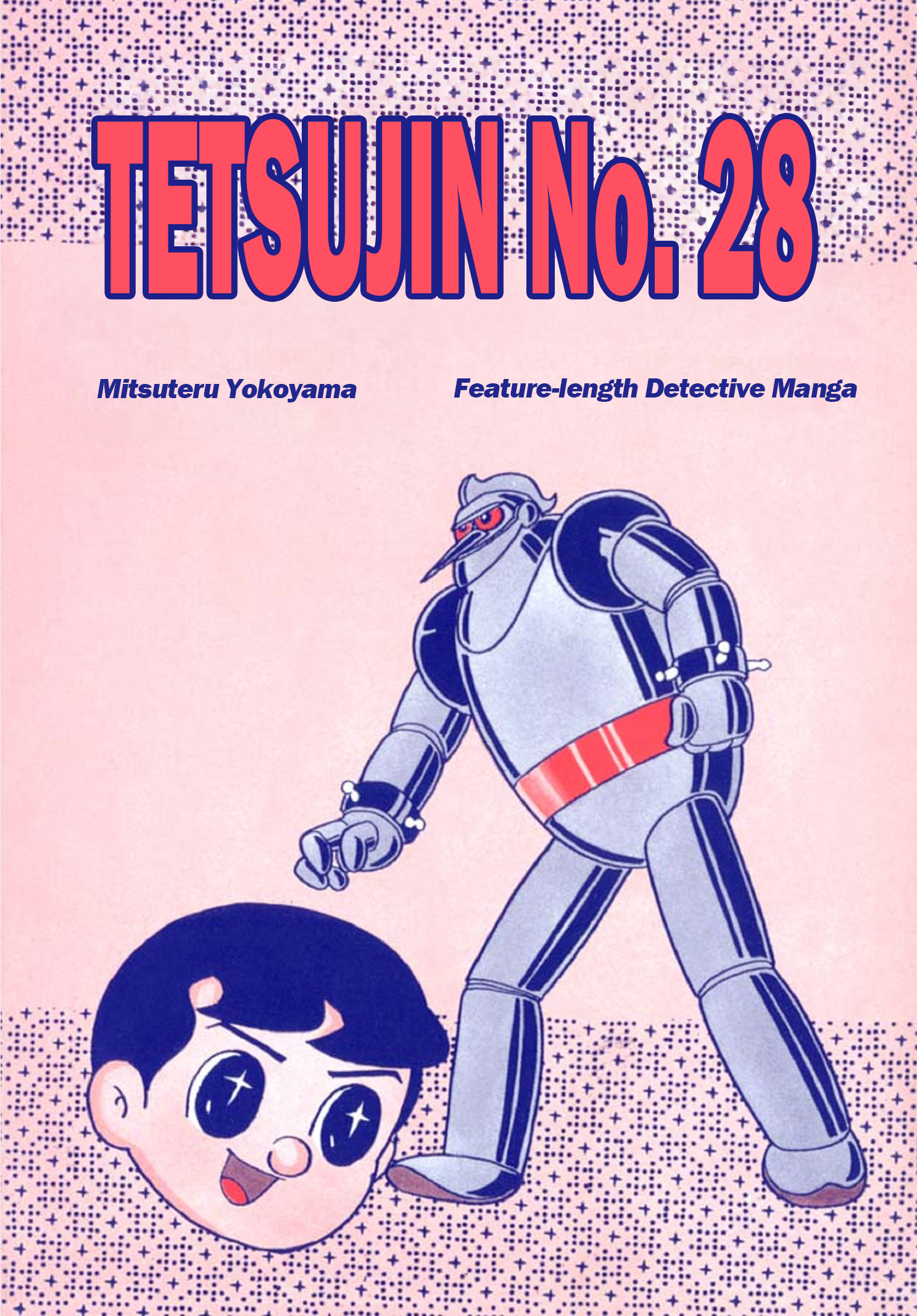 Tetsujin No. 28 Full Length Detective Manga - Vol.1 Chapter 1: Tetsujin Appears