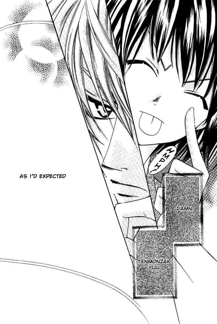 Koi Yori Kiss Yori Daikirai - Vol.1 Chapter 1 : We Meet Finally, Tenmonchiki